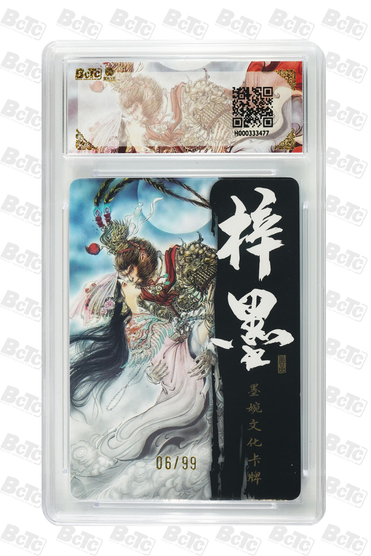 阳大大卡牌拍卖第79期（持续收拍品，周六晚上九点截拍，进群福利早知道）