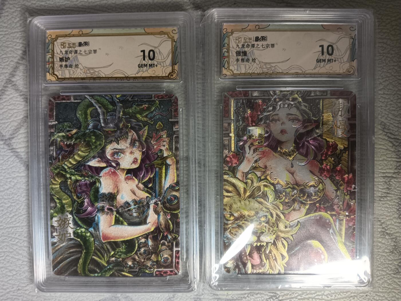 花开卡拍第45期（11月2号周日截拍，品控勿拍!!!拍品不寄存，运费5元，自制卡难免瑕疵，可能存在轻微撞角爆边等出厂瑕疵，品控介意勿拍！）