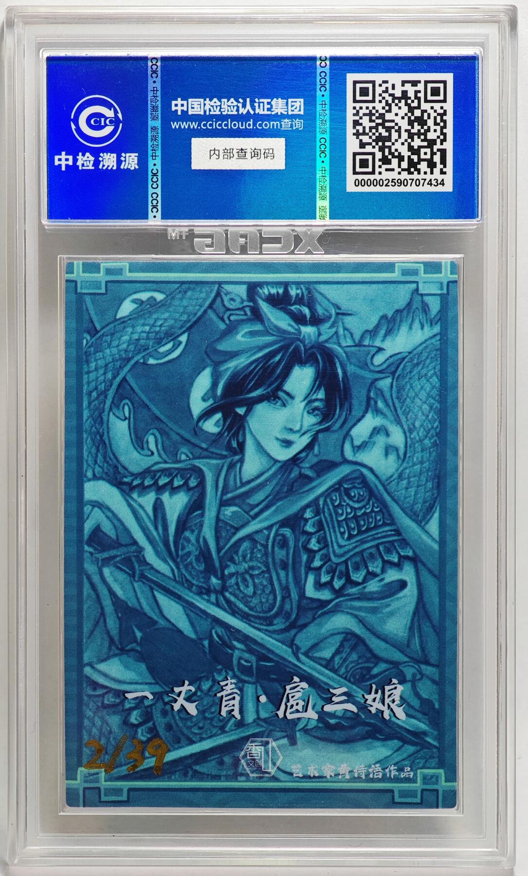 白泽拍卖卡牌手绘专场第27期