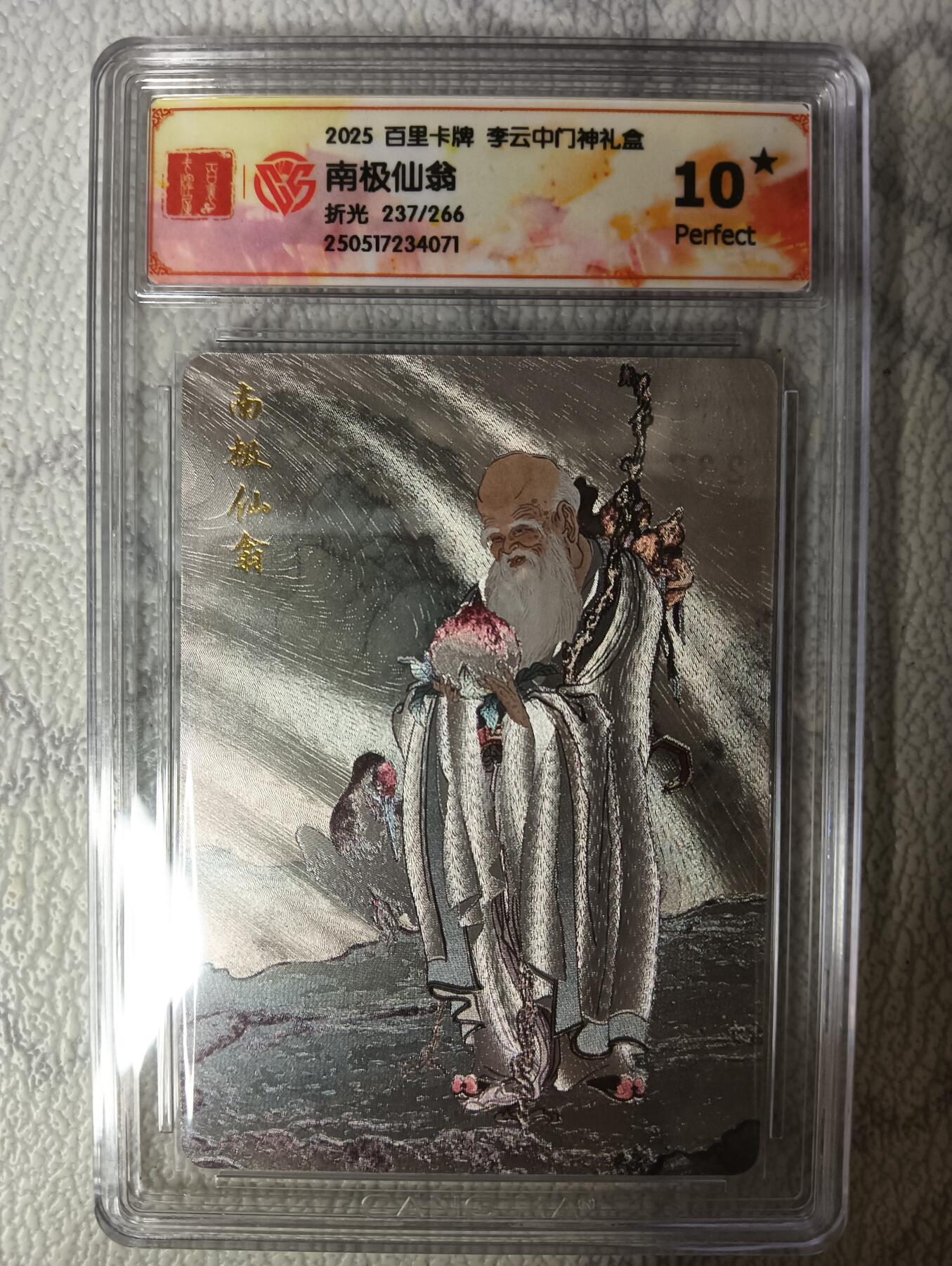 花开卡拍第45期（11月2号周日截拍，品控勿拍!!!拍品不寄存，运费5元，自制卡难免瑕疵，可能存在轻微撞角爆边等出厂瑕疵，品控介意勿拍！）