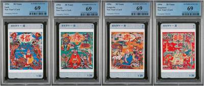 【琪哥网】评级磁卡综合场(104） - 【PCGS69】重庆福禄寿囍