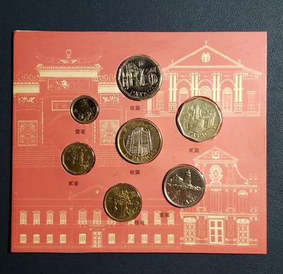 世界各国普、纪币捡漏专场(第十七场) - 原册 澳门壹亳～拾圆七枚套币