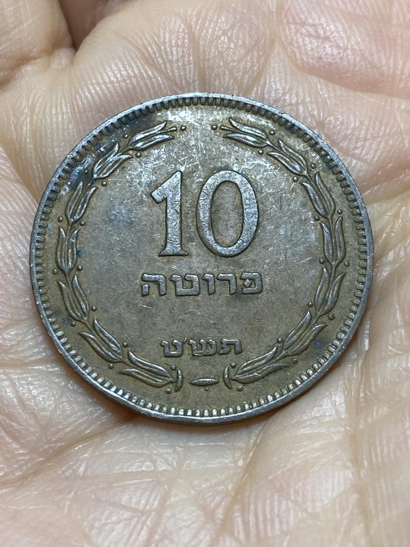 2025年第一百一十八场(总第一百四十四场）外国好品散币(免佣金)