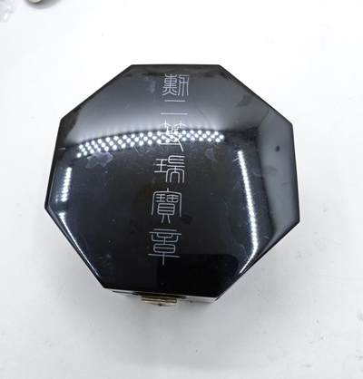 红色经典收藏拍卖专场第28期 - 勿忘国耻勿忘历史 战时二等瑞宝勋章带原盒 