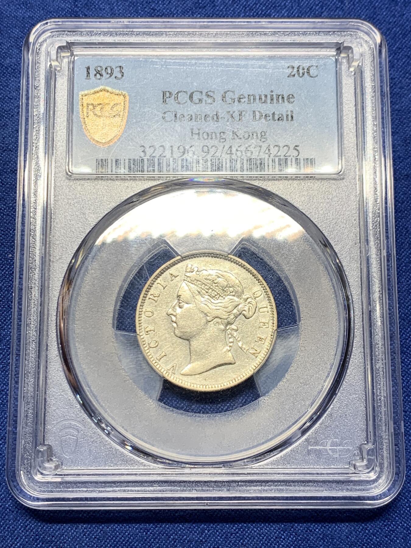 《竞宝斋》第433场 周日，周一 2场连拍 （全场包邮） PCGS XFD 香港1893年维多利亚女王贰毫银币