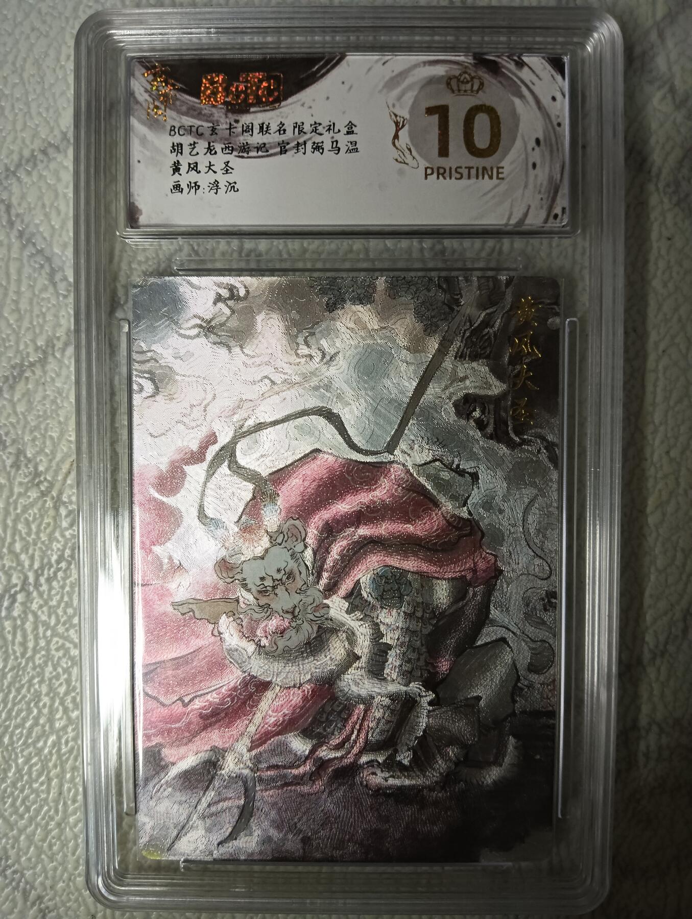 花开卡拍第45期（11月2号周日截拍，品控勿拍!!!拍品不寄存，运费5元，自制卡难免瑕疵，可能存在轻微撞角爆边等出厂瑕疵，品控介意勿拍！）