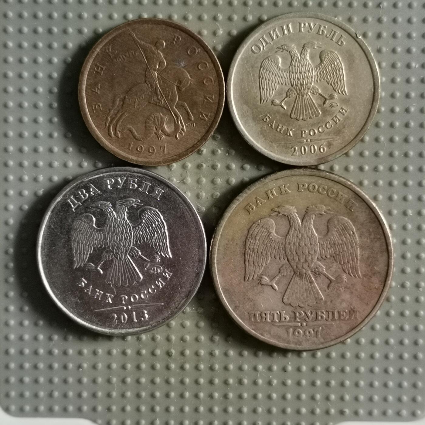 2025年第109场各国散币拍卖（总第109场） 俄罗斯4枚