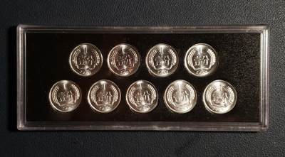 世界各国普、纪币捡漏专场(第十七场) - 中国壹分铝币2005年～2013年九枚