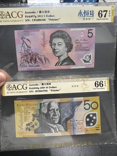 《外钞收藏家》第五百七十九期（连拍场）（本平台长期征集拍品、欢迎藏友们联系合作） - 2012年澳大利亚5元 永恒号+2009年澳大利亚50元 爱藏评级