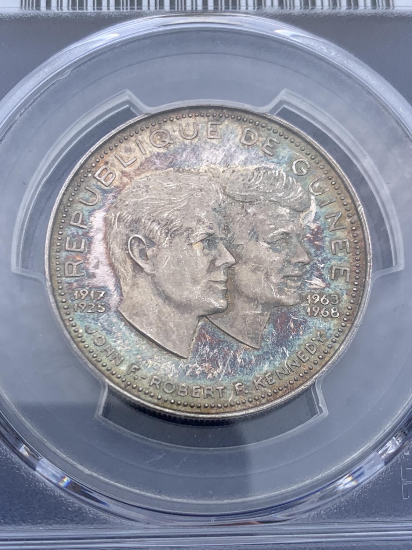 《竞宝斋》第433场 周日，周一 2场连拍 （全场包邮） PCGS PR63 几内亚 1969年 独立200F 五彩包浆