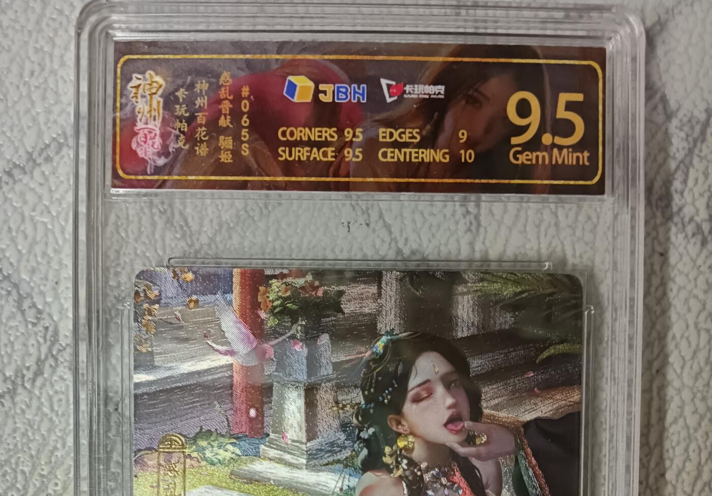 花开卡拍第45期（11月2号周日截拍，品控勿拍!!!拍品不寄存，运费5元，自制卡难免瑕疵，可能存在轻微撞角爆边等出厂瑕疵，品控介意勿拍！）