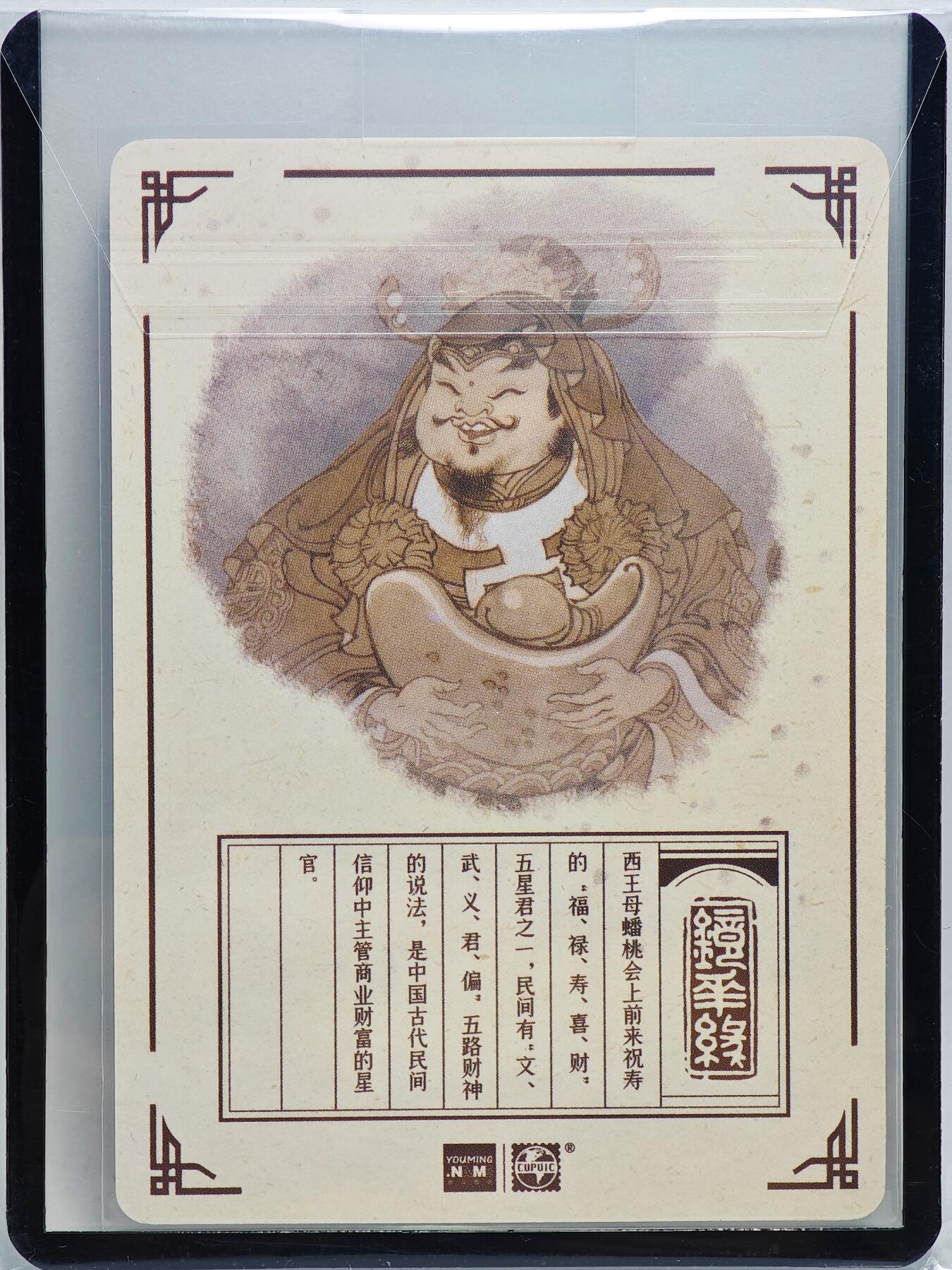 白泽拍卖卡牌手绘专场第27期