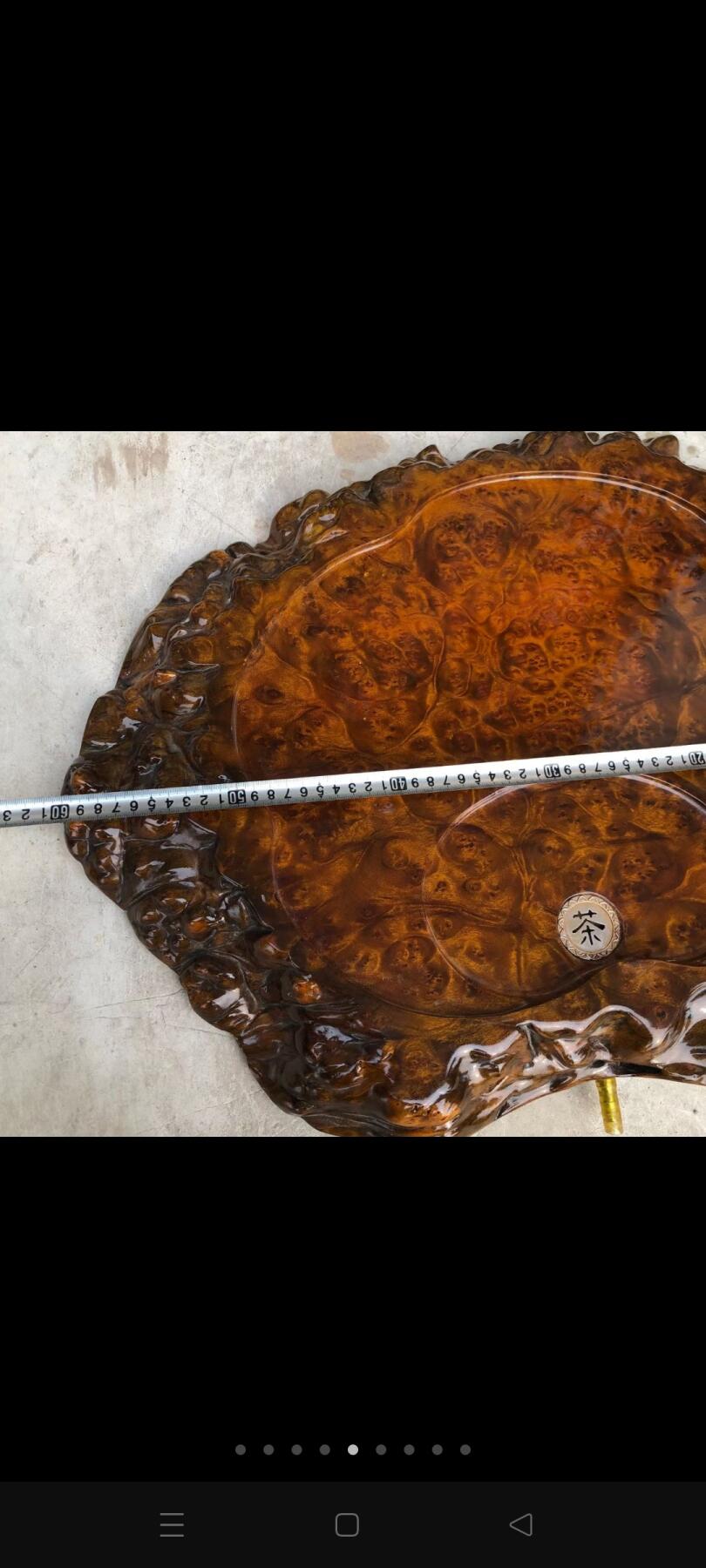 樱木茶台、茶盘、干泡台！干湿两用、收藏级品。