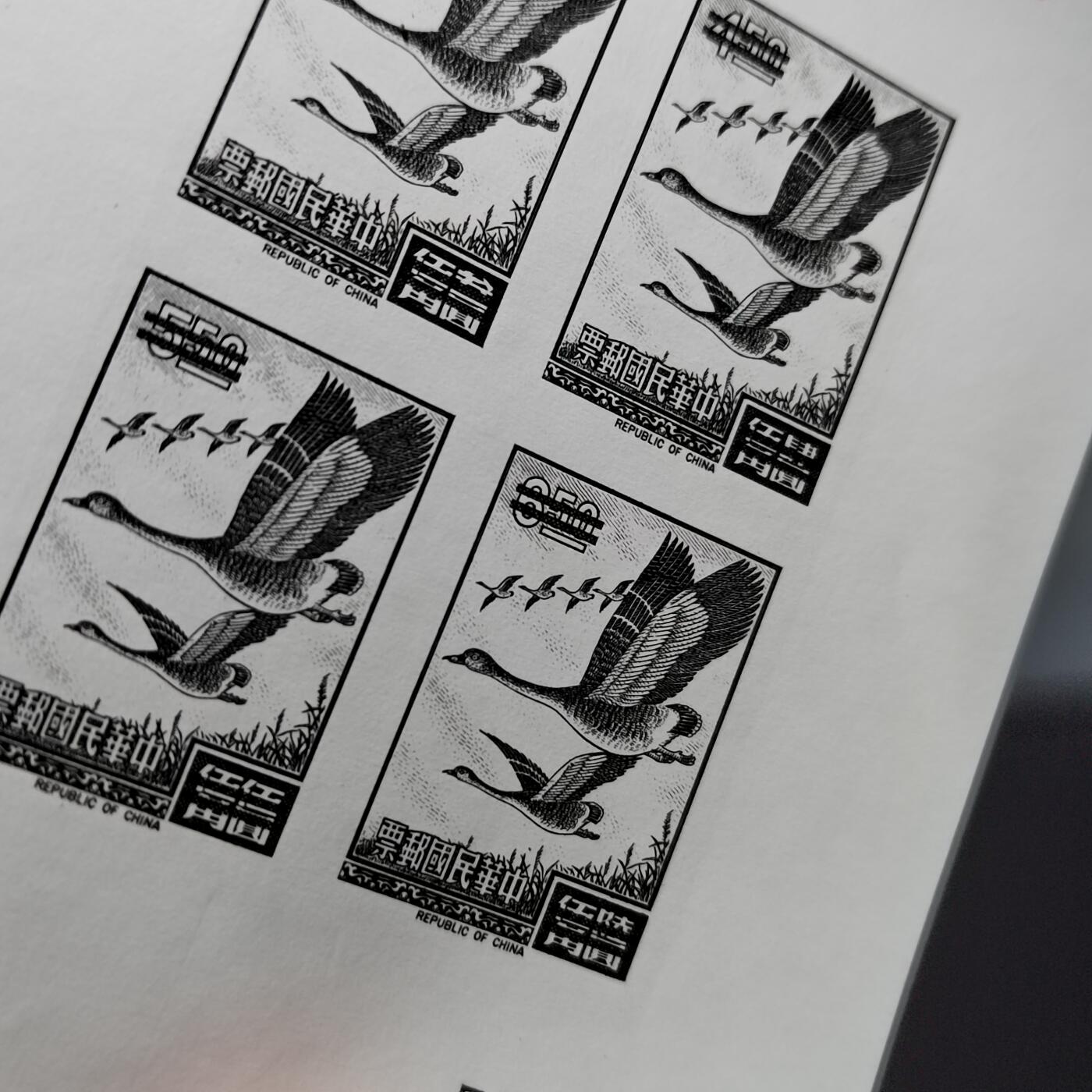 PCAI钱币30-571  乱七八糟钱币小专场 邮票