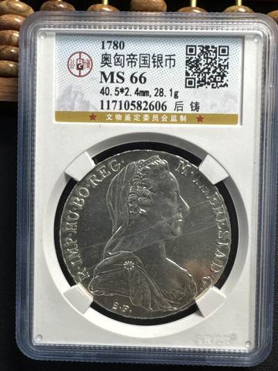 ❤️【币观天下】❤️ 第329期钱币拍卖- 2025.10.31周五晚上6点半场-长期征集拍品 - 大奶妈银币后铸公博MS66，28.1g, 83.3%银