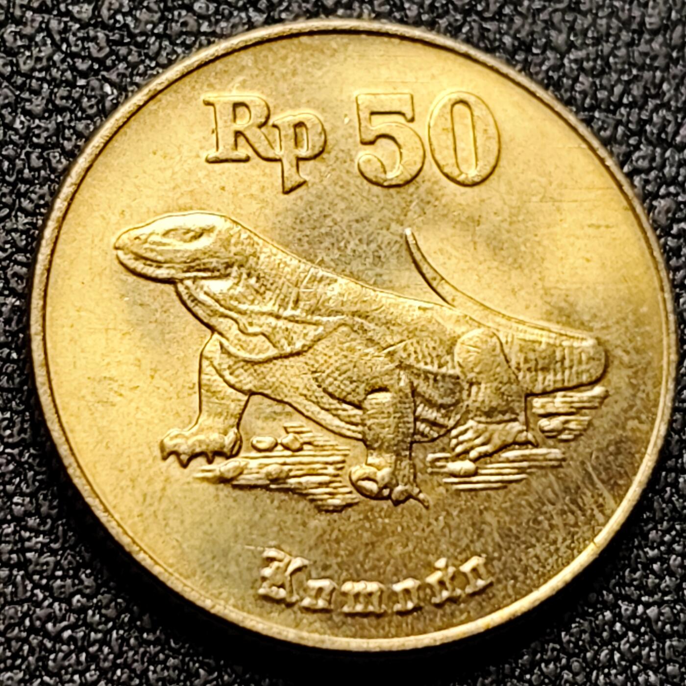 泉币菌-第119场-精品福利场 印度尼西亚 50卢比 科莫多巨蜥 1997年 铜币19mm