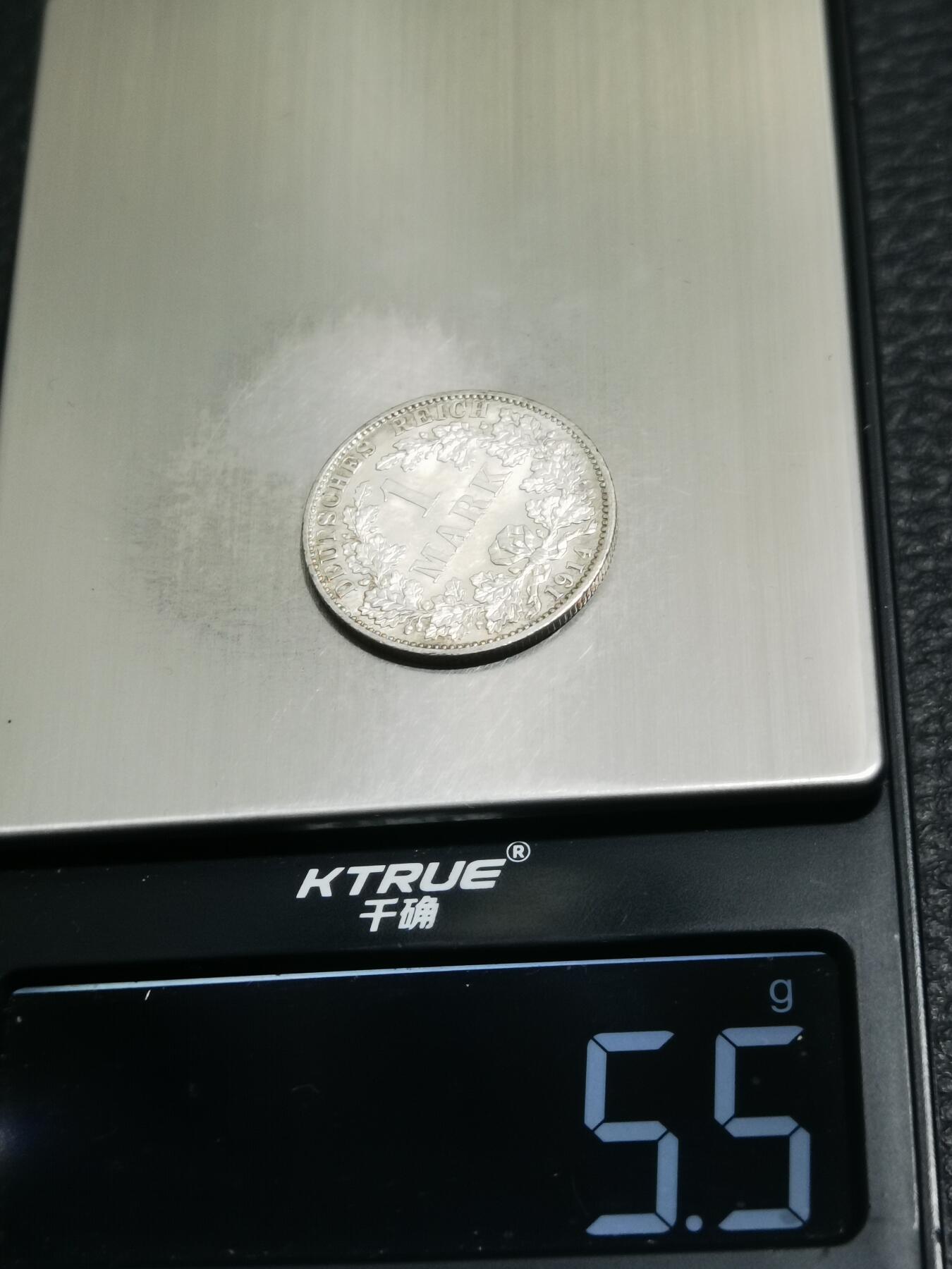 天下钱庄专场欢迎参拍 德国1马克银币