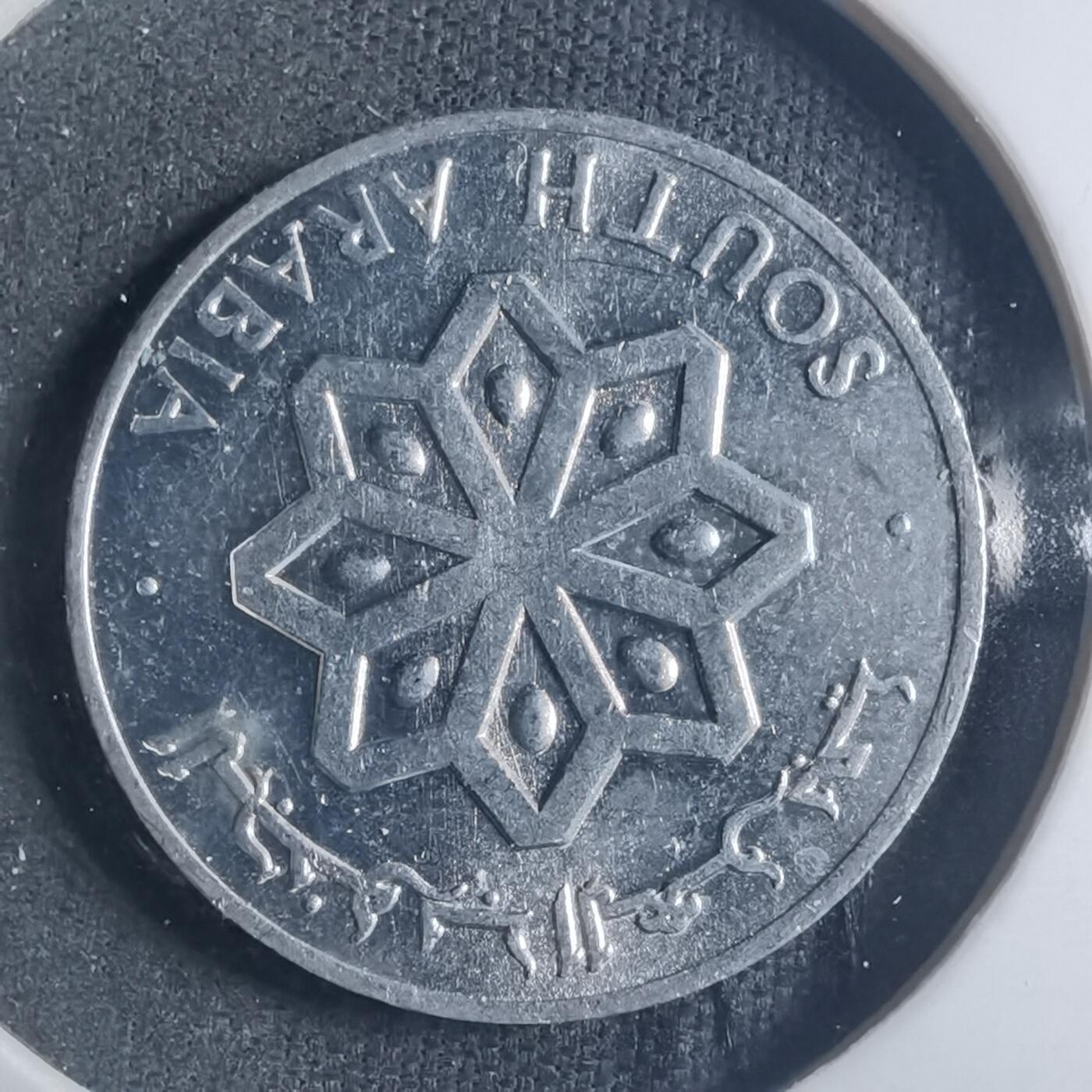 沼泽如烟--第885场 南也门1964年1费尔