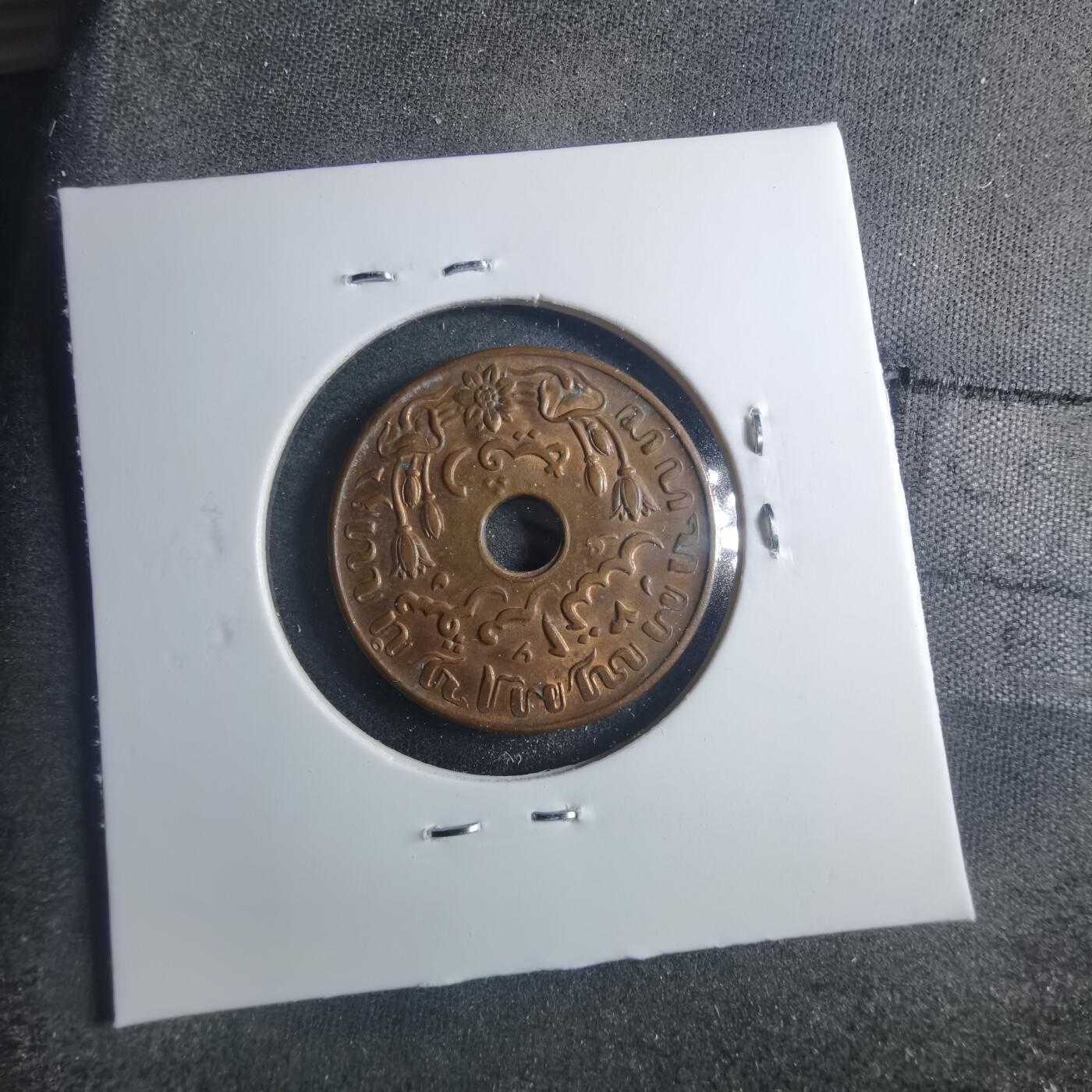 沼泽如烟--第885场 荷属东印度1945年一分