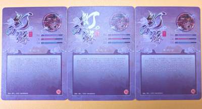 趣卡卡拍No.18期（无佣金免手续费，分享成交有奖） 【粗闪】焱卡文化-罐子 幻西游 黄袍怪 粗闪三渐变 1套3张