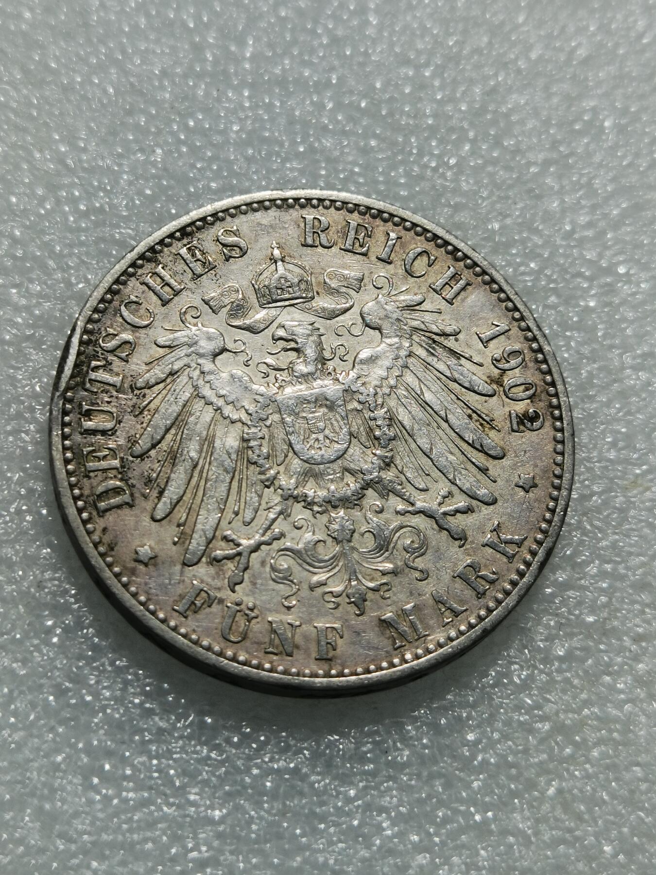 天下钱庄专场欢迎参拍 德国符腾堡5马克银币