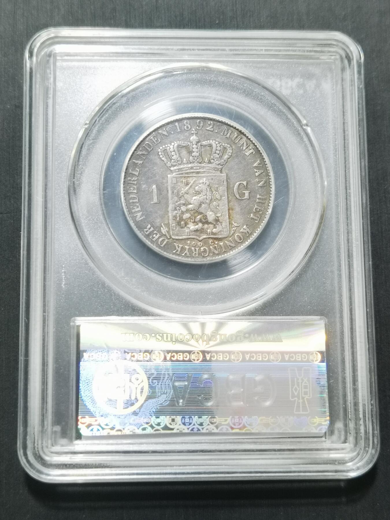 天下钱庄专场欢迎参拍 荷兰威廉敏娜萝莉头1盾银币