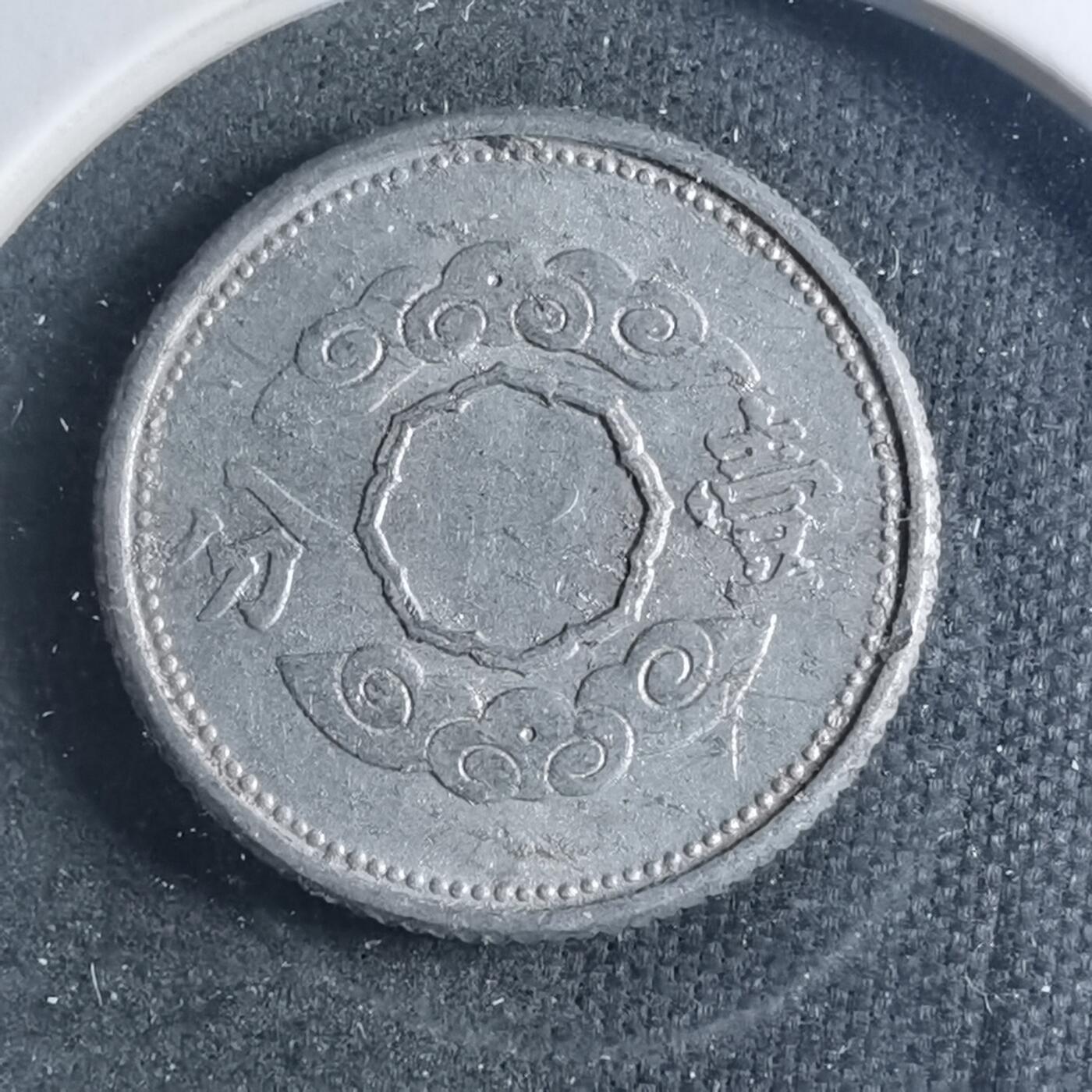 沼泽如烟--第885场 康德十年祥云一分