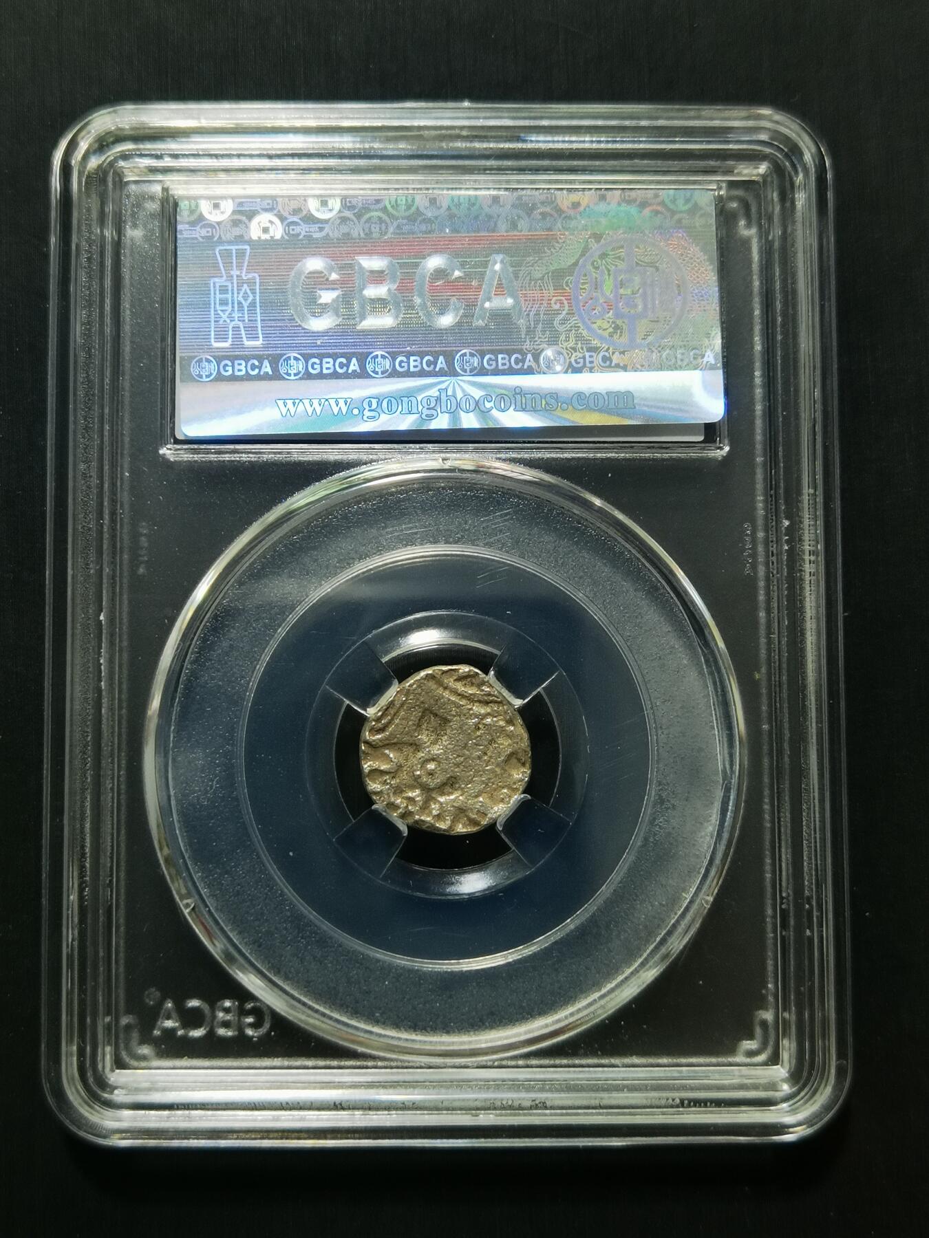 天下钱庄专场欢迎参拍 萨希王朝银币