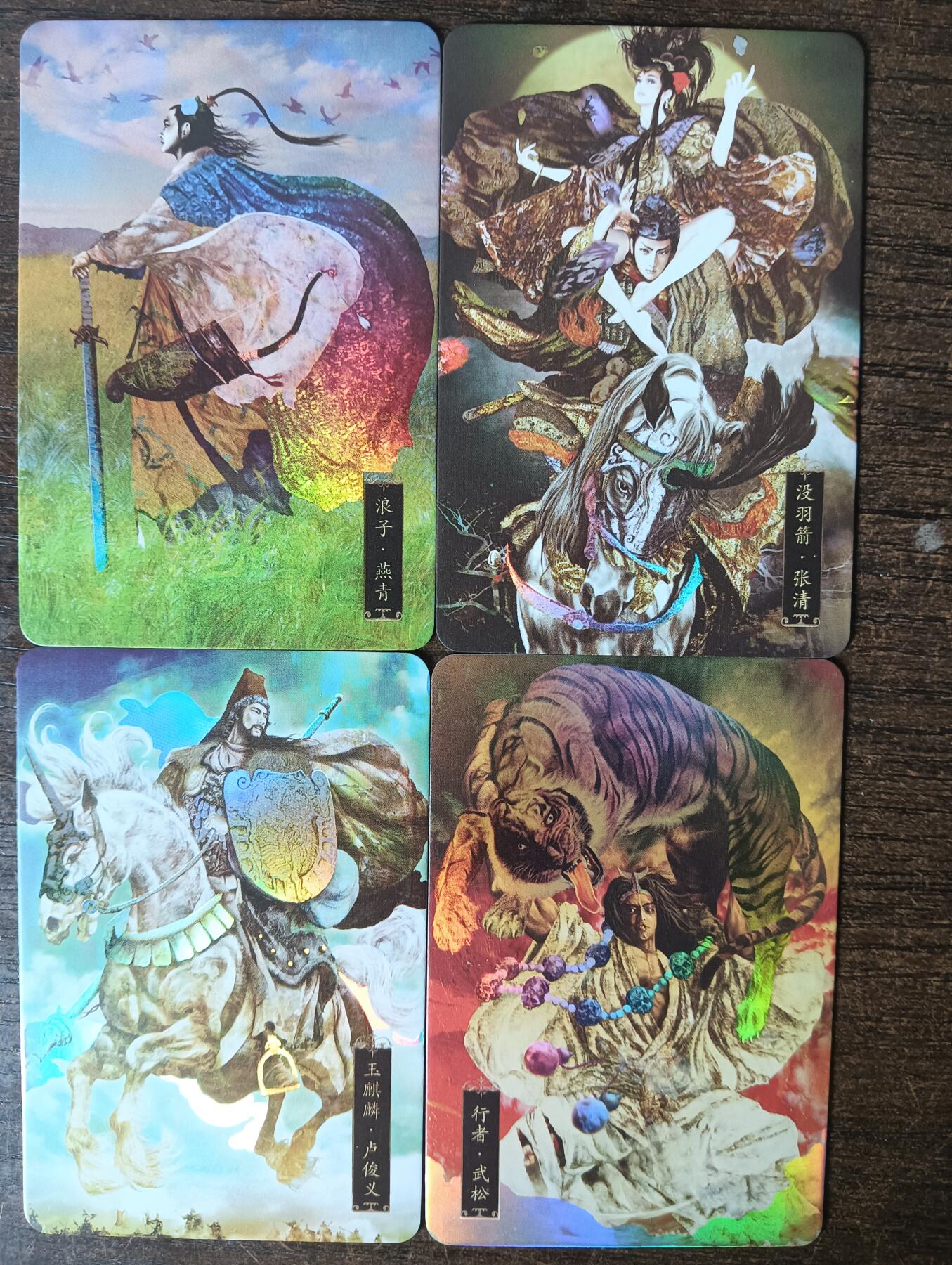 花开卡拍第45期（11月2号周日截拍，品控勿拍!!!拍品不寄存，运费5元，自制卡难免瑕疵，可能存在轻微撞角爆边等出厂瑕疵，品控介意勿拍！）