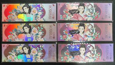 天玑星卡拍第133期《10.30周四截拍》持续收拍收评中 满赠卡需备注 - 小花瓣艺术文创 天姿国色+国色天香 镭射票六张