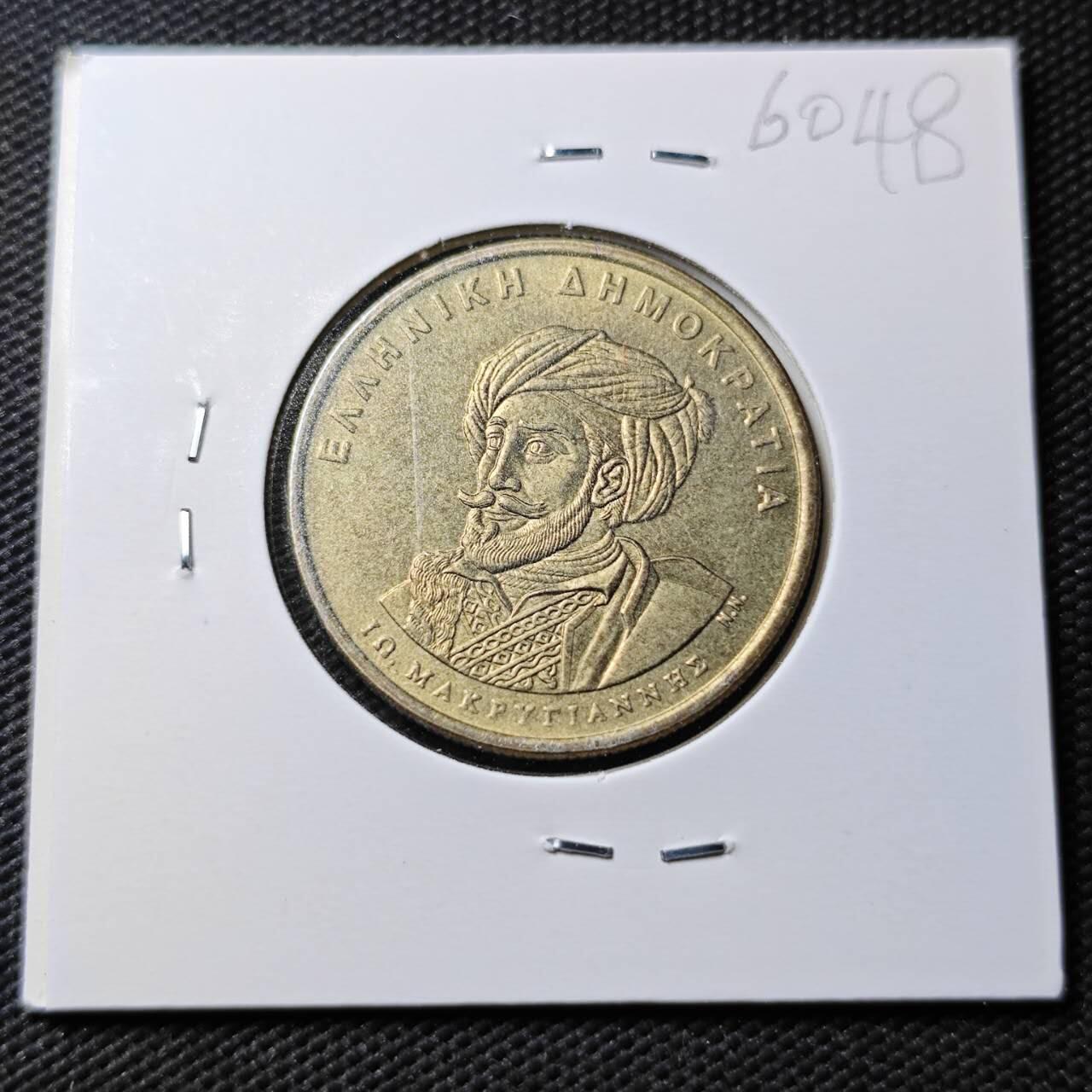 KK钱币收藏小铺  第360场  2月预留时间 周末发货 1994希腊 50德拉克马纪念币