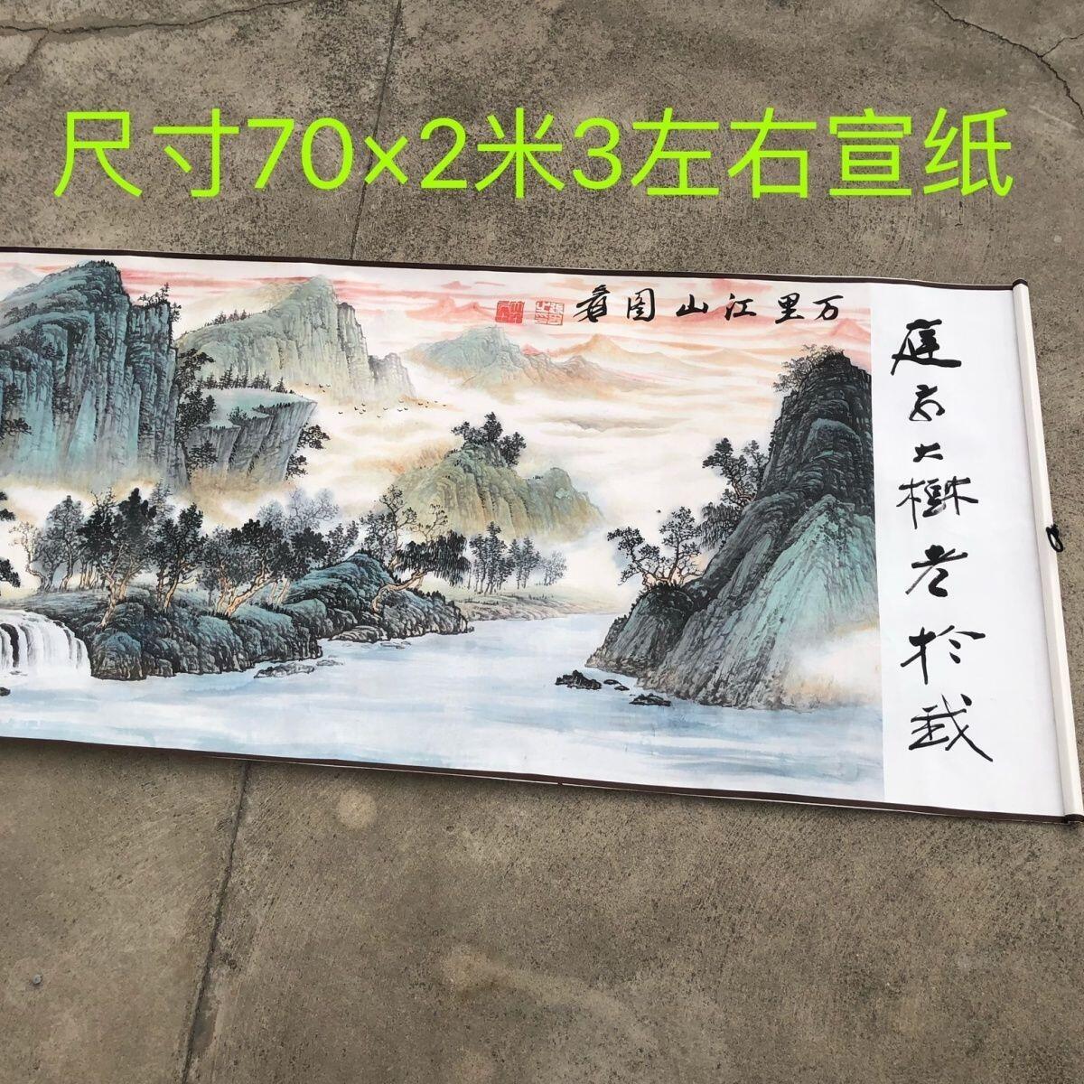 听雨轩（10） 名家名画中堂挂画（一） 张大千 万里江山图长卷画