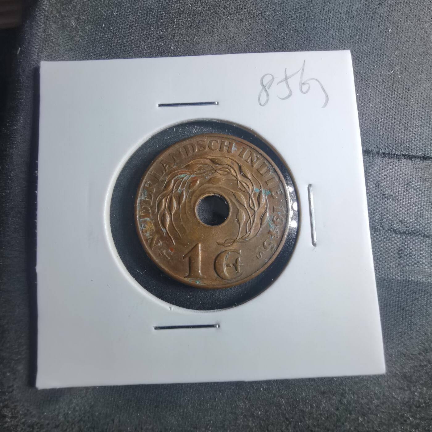 沼泽如烟--第885场 荷属东印度1945年一分