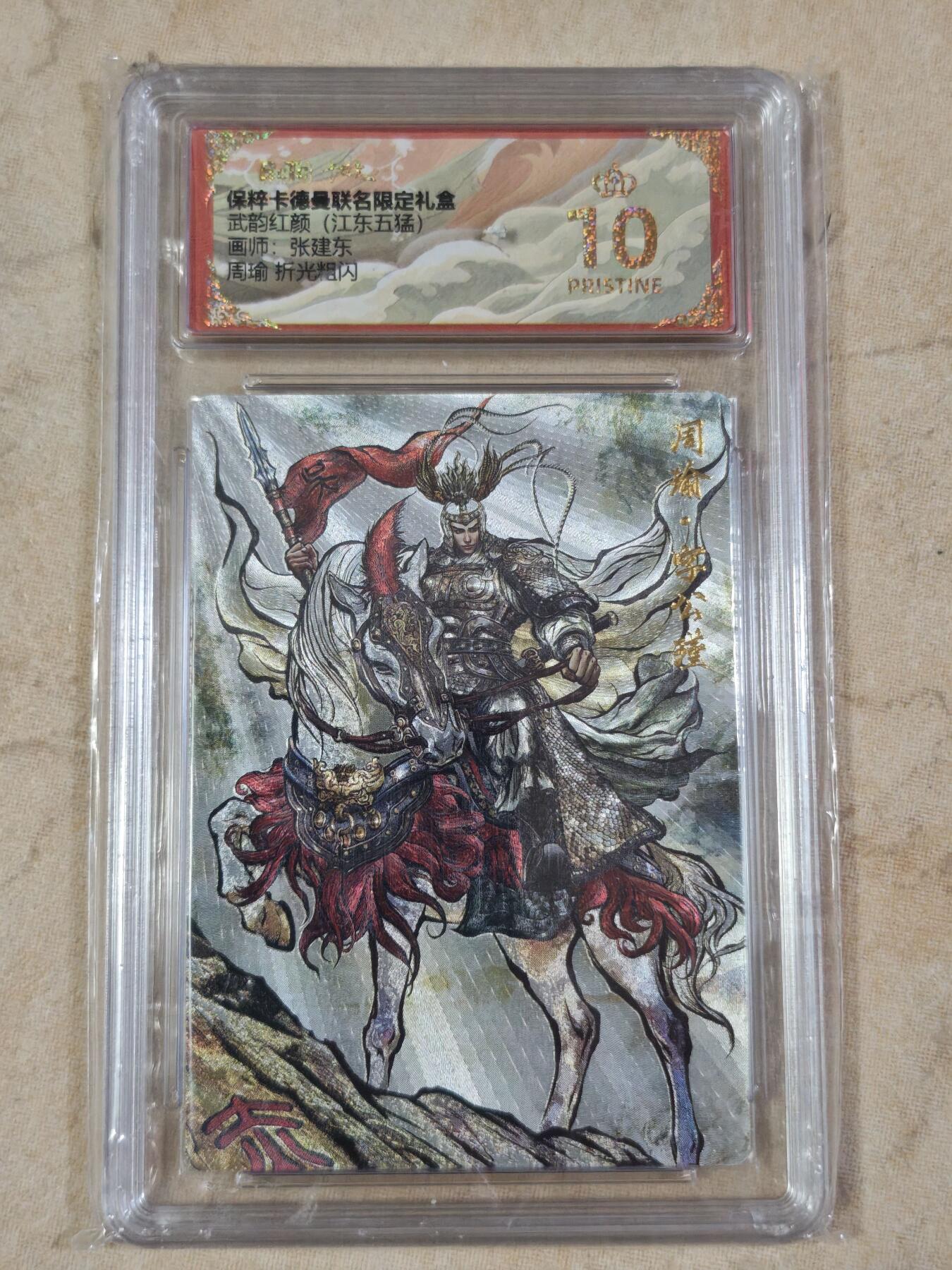 夜之极第三十四期 （11月1日周六晚9点截拍，欢迎竞拍）