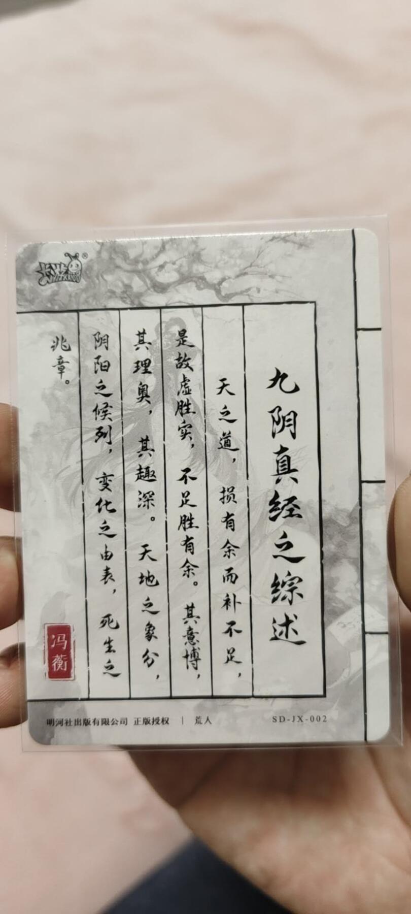 秋原瞳的小店第二十七期（持续收拍，11月秋意正浓，冬欲近，暖心囤卡好时光）