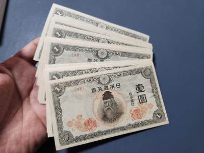 10月31号晚上8点 外国纸币自动截拍第48场 - 短号38新品20连 个别轻微黄或者微微折