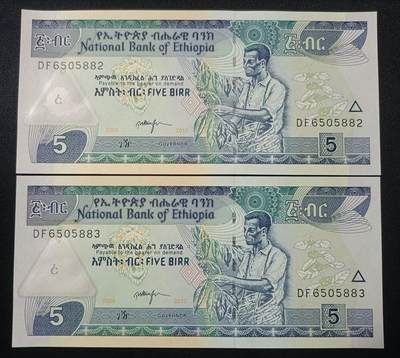【游宝拍卖】乙巳蛇年82期  - 埃塞俄比亚-5比尔【二连 2017年 UNC 】