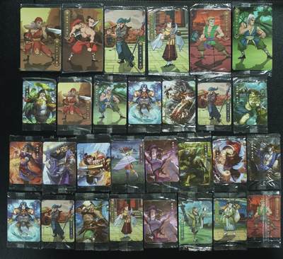 天玑星卡拍第133期《10.30周四截拍》持续收拍收评中 满赠卡需备注 - 小浣熊 水浒传 二十九张