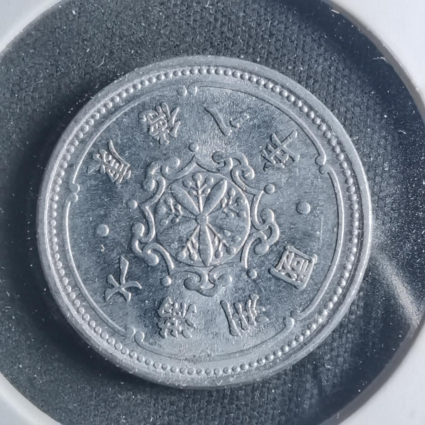 沼泽如烟--第885场 康德八年一分