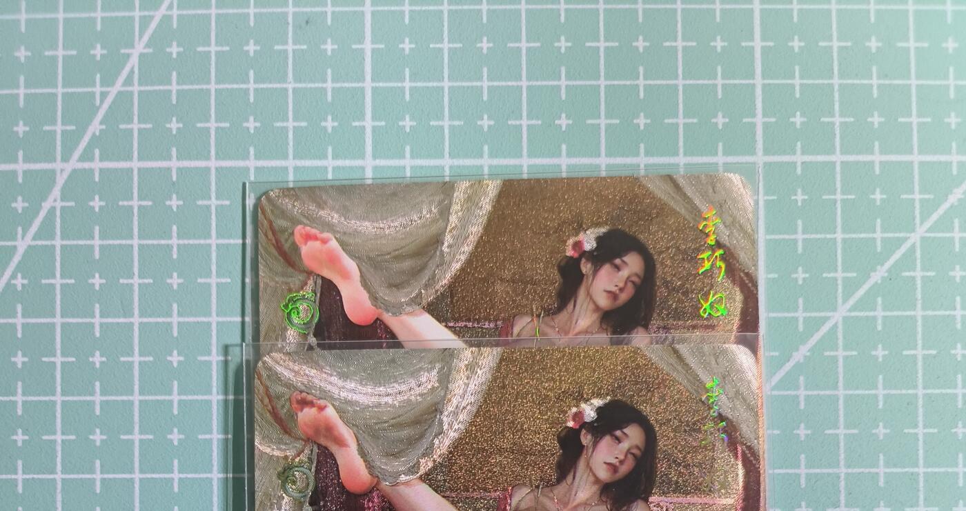 C先生卡牌 第15期 元集纪·刷子签·罐儿签·毒瘤签(持续收拍品中...) 【幻彩折光】燎原×刷子《人间传》李巧奴 双服饰