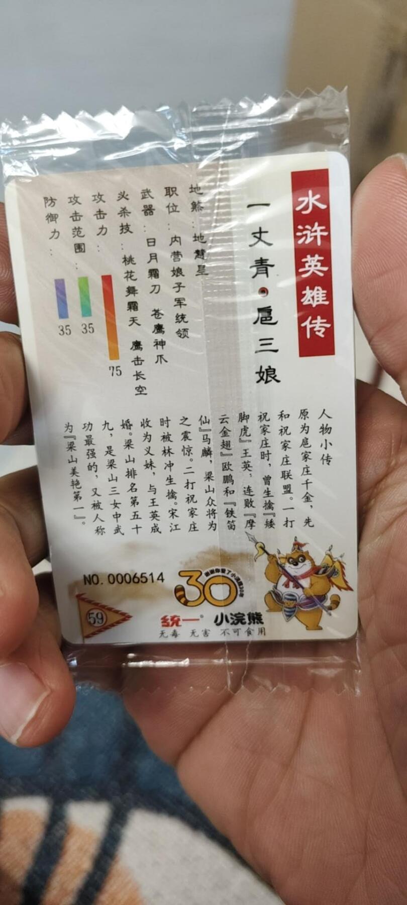 秋原瞳的小店第二十七期（持续收拍，11月秋意正浓，冬欲近，暖心囤卡好时光）