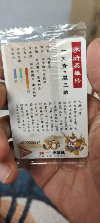 秋原瞳的小店第二十七期（持续收拍，11月秋意正浓，冬欲近，暖心囤卡好时光） - x小浣熊30周年扈三娘小编码