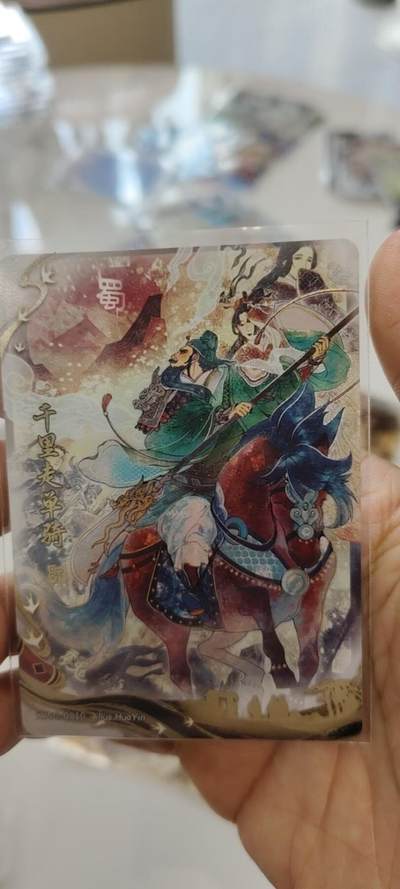 秋原瞳的小店第二十七期（持续收拍，11月秋意正浓，冬欲近，暖心囤卡好时光） - 卡游三国千古一瞬——千里走单骑