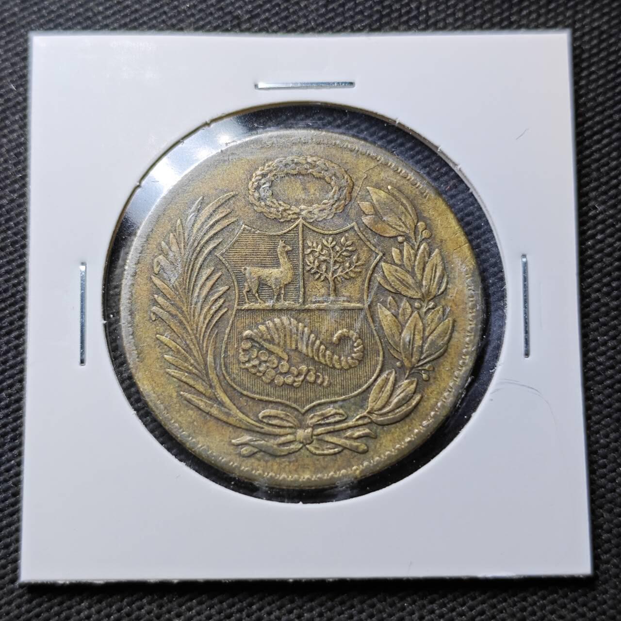 KK钱币收藏小铺  第360场  2月预留时间 周末发货  1961秘鲁1索尔铜币