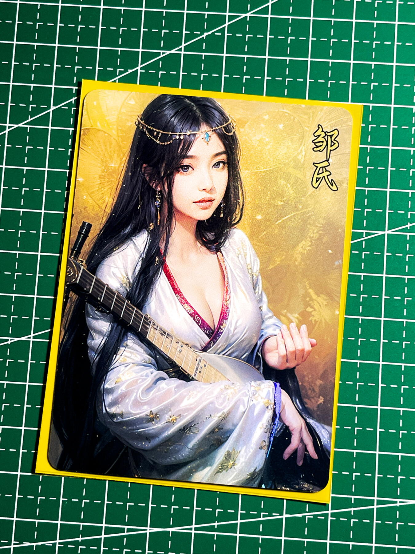 显眼宝35期 佣金1起 10月29日晚20:30截拍  三国 邹氏 一张 彩闪  63*88