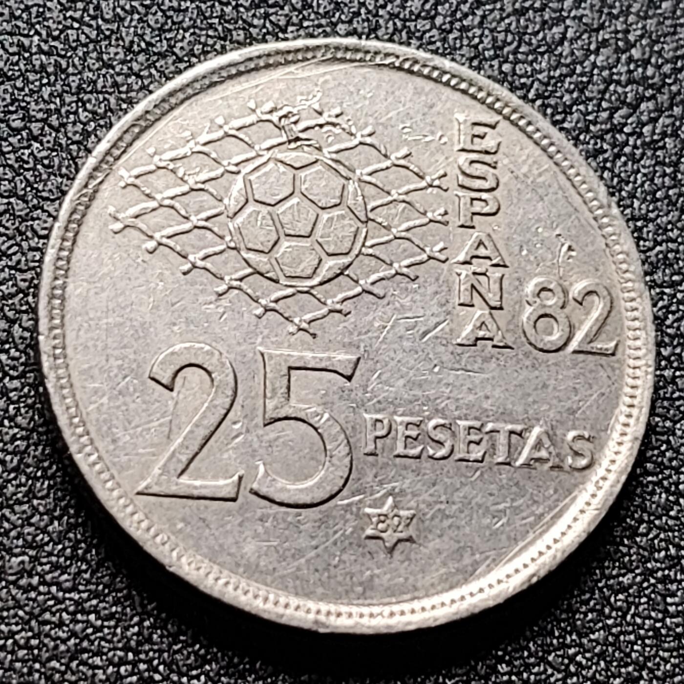 泉币菌-第119场-精品福利场 西班牙1980年25比塞塔 第12届世界杯 纪念币 卡洛斯一世 铜镍币 硬币26.5mm D