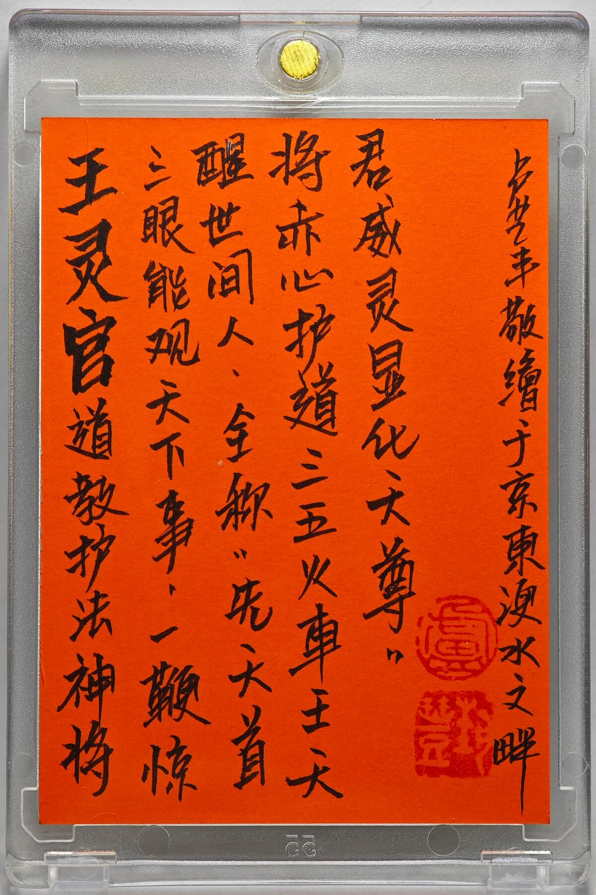 白泽拍卖卡牌手绘专场第27期