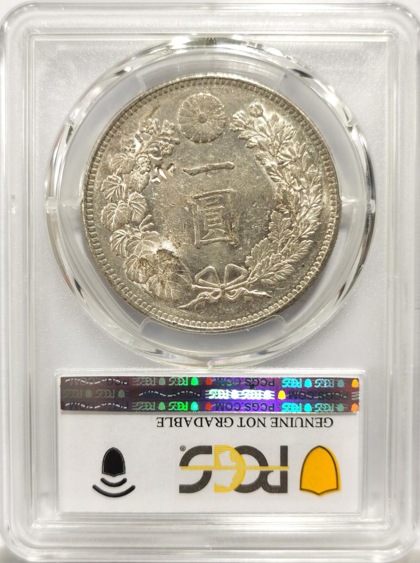 博洋堂世界钱币拍卖第144期（全场包邮）