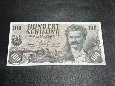 《外钞收藏家》第五百八十期（精选场）（本平台长期征集拍品、欢迎藏友们联系合作） - 1960年奥地利100先令 施特劳斯 西欧雕刻精品 非全新 品相如图