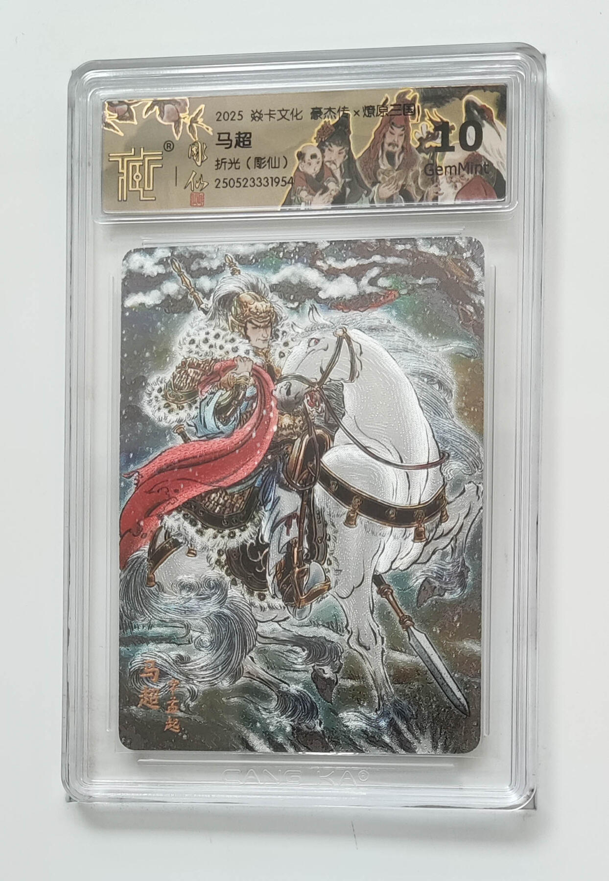 阳大大卡牌拍卖第79期（持续收拍品，周六晚上九点截拍，进群福利早知道）